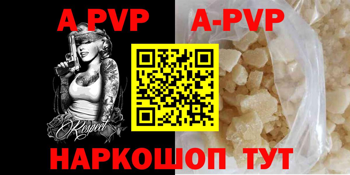 A PVP СК Сокол