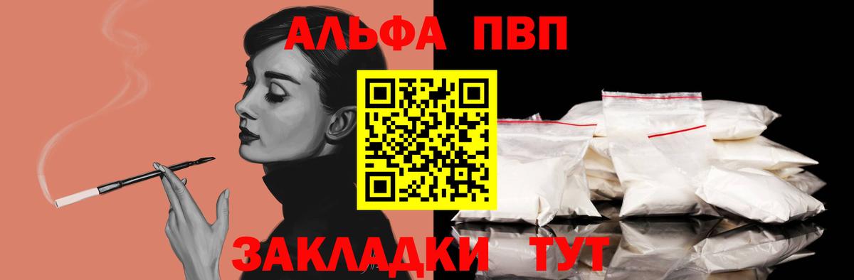 Альфа ПВП VHQ  Вход с VPN  Сокол 