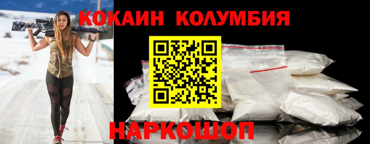 Кокаин Перу Сокол