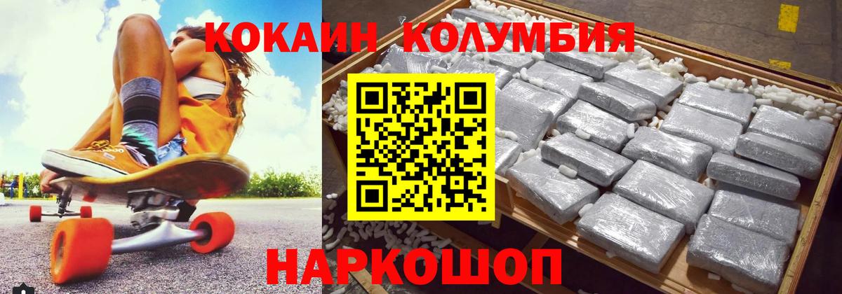 Кокаин  Cocaine Fish Scale  Вход с VPN  Сокол 
