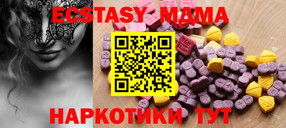 Сокол  Ecstasy Дубай  Ecstasy TESLA  Вход с VPN 