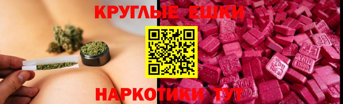 ЭКСТАЗИ TESLA Сокол