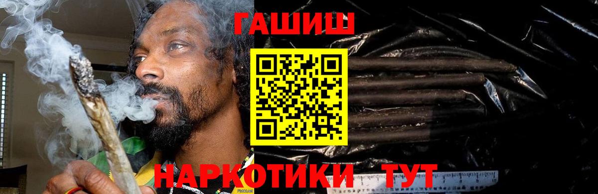 Сокол  ГАШ  ГАШ hashish  Вход с VPN  ГАШ ice o lator 
