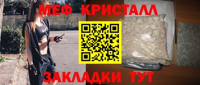 гашик Мариинск