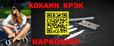 гашик Мариинск