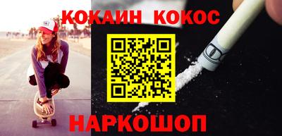 мефедрон Малоярославец
