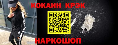 мефедрон Малоярославец