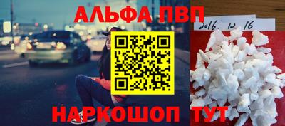 гашик Мариинск