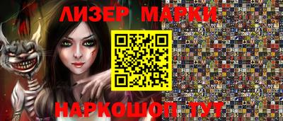 гашик Мариинск