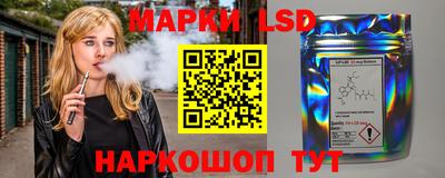 гашик Мариинск