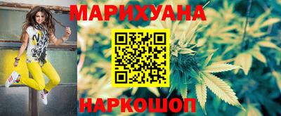 гашик Малгобек