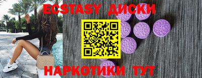 мефедрон Малоярославец
