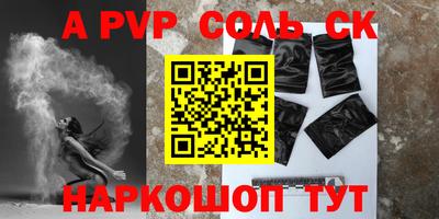 гашик Малгобек