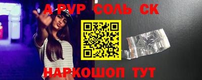 мефедрон Малоярославец