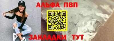 гашик Мариинск