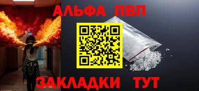 мефедрон Малоярославец