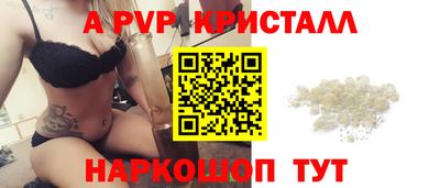 мефедрон Малоярославец