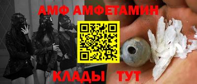 мефедрон Малоярославец