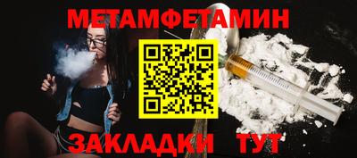 гашик Малгобек