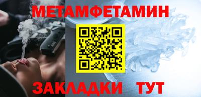 гашик Малгобек