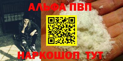 гашик Мариинск