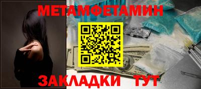 гашик Мариинск