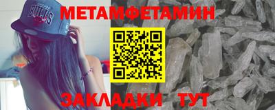 гашик Мариинск