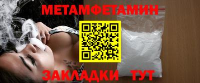 мефедрон Малоярославец