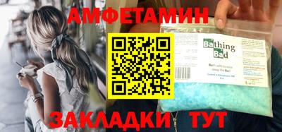 гашик Мариинск