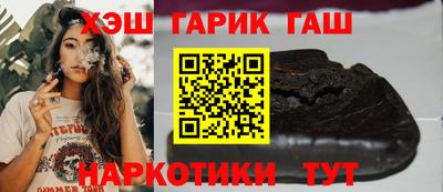 гашик Мариинск