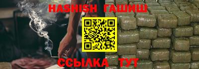 гашик Малгобек