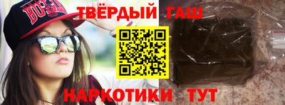 гашик Малгобек