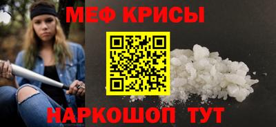 мефедрон Малоярославец
