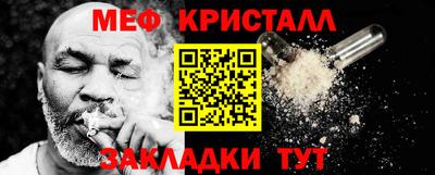 гашик Мариинск