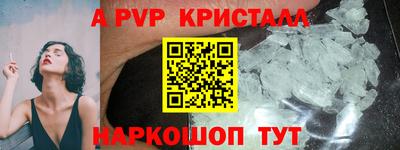 мефедрон Малоярославец