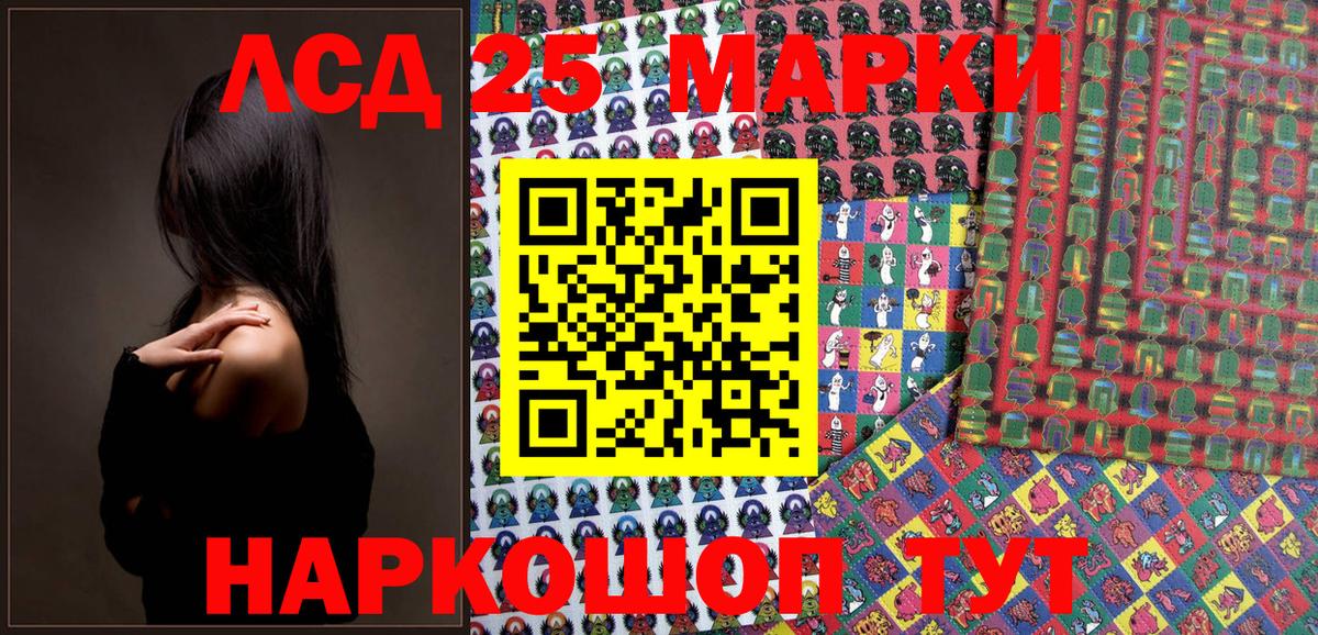 Сокол  Марки NBOMe 1,5мг  Вход с VPN 
