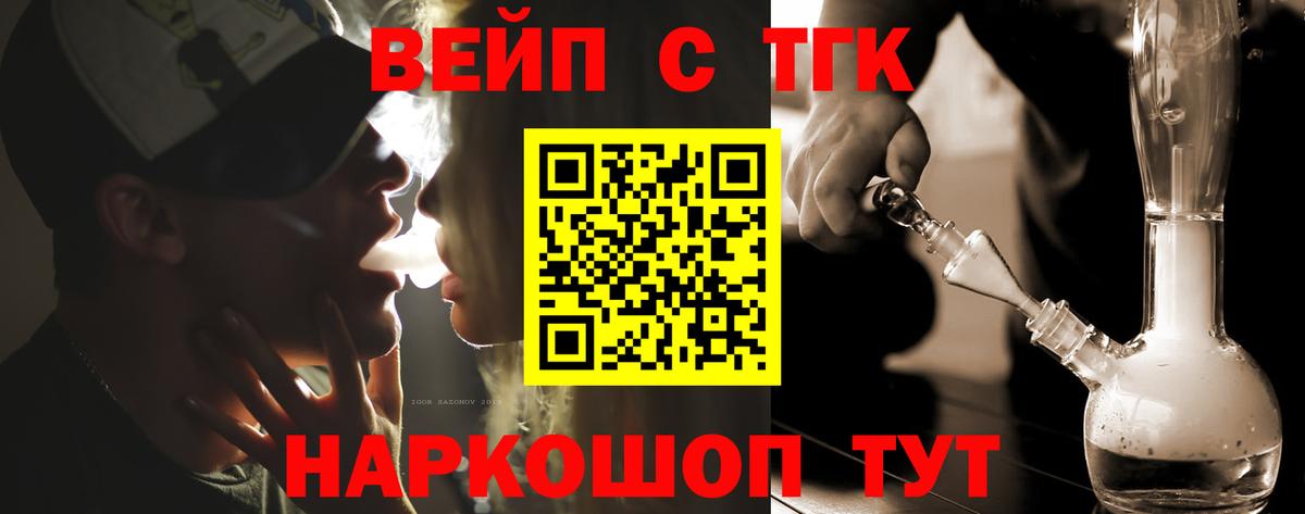 Дистиллят ТГК гашишное масло  ТГК гашишное масло  как найти   Сокол  Вход с VPN 