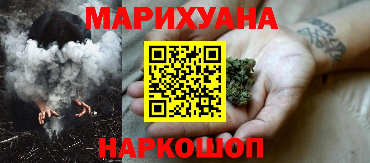 Каннабис план Сокол