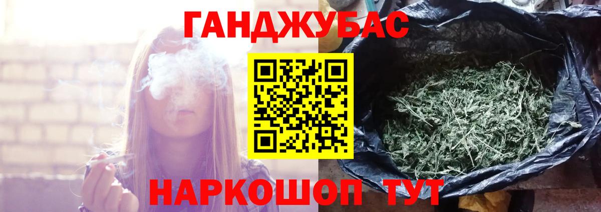 Каннабис VHQ  Конопля гибрид  Сокол  Конопля White Widow  Вход с VPN 